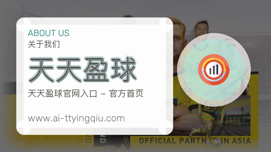 平台展示图